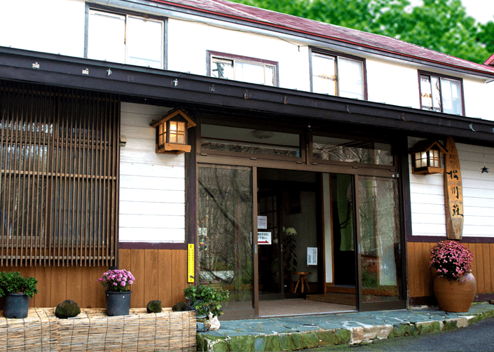 八幡平市松川温泉　松川荘　外観