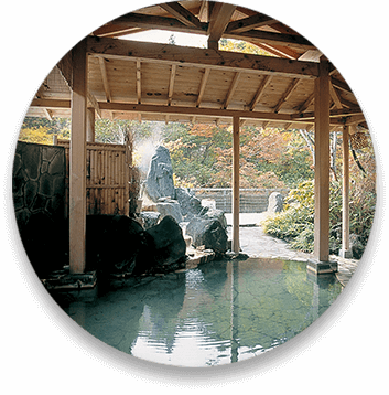 生まれたての湯　イメージ