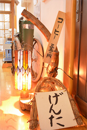 松川荘　食事処「げんた」店内1